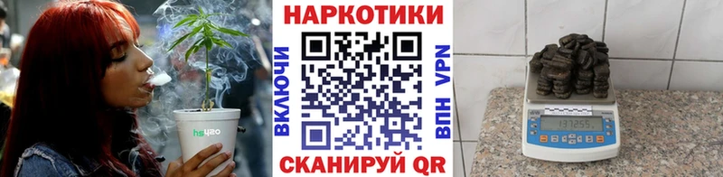 Купить закладку КОКАИН A PVP Марихуана АМФ МЕФ Петров Вал