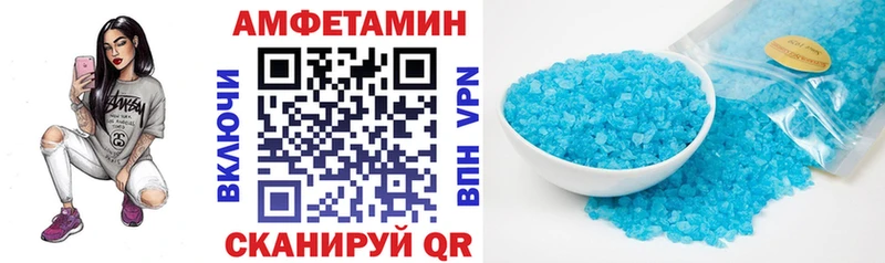 Купить  Петров Вал  АМФ 98% 