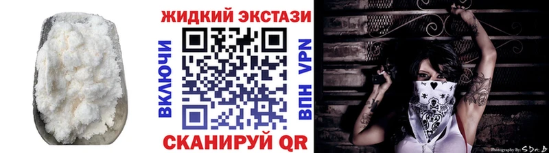 Бутират бутик  Купить  Петров Вал 