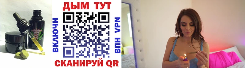 Купить Петров Вал Печенье с ТГК конопля