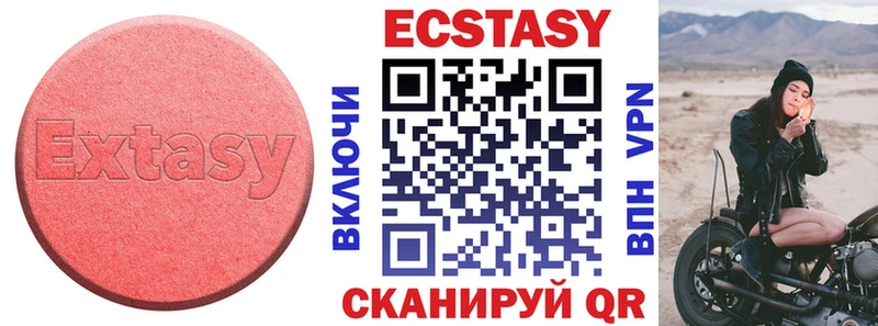 Экстази Дубай  Купить где  Петров Вал 
