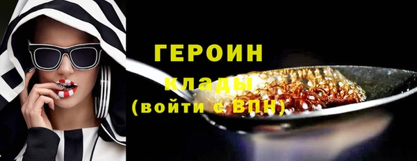 COCAINE Арсеньев