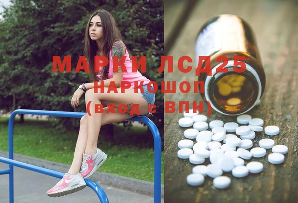 COCAINE Арсеньев