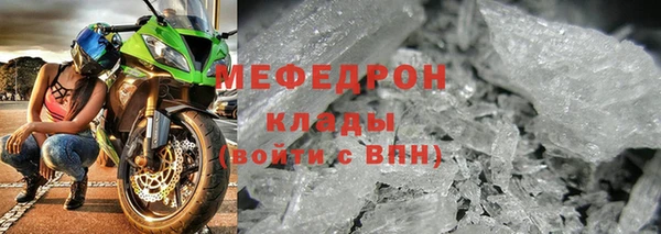 МДПВ Армянск