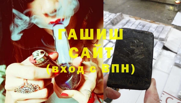 COCAINE Арсеньев