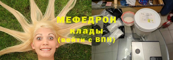 МДПВ Армянск