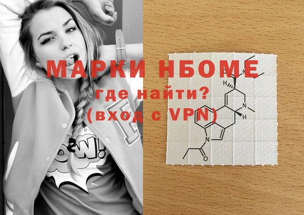кокс Балабаново