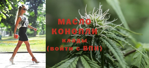 COCAINE Арсеньев