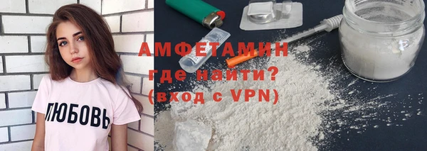 COCAINE Арсеньев