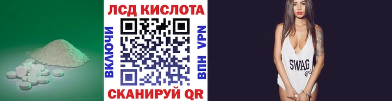 Купить где  Петров Вал  LSD-25 экстази ecstasy 