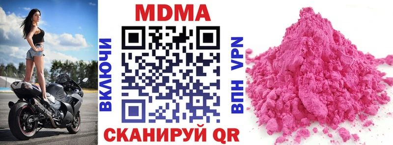 Купить закладки  Петров Вал  MDMA crystal 