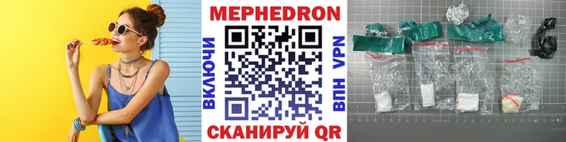 Купить где  Петров Вал  Меф VHQ 