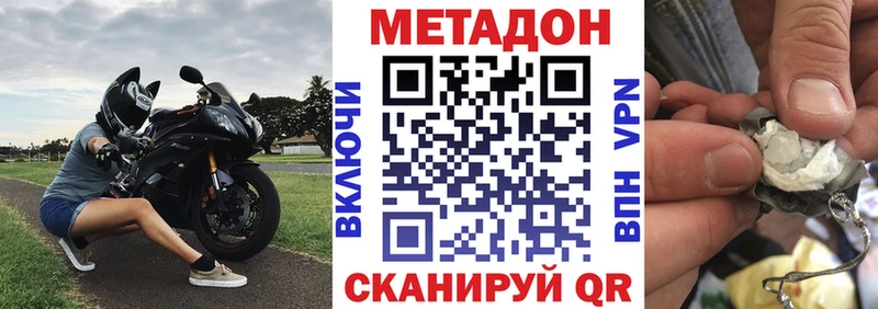 Купить где  Петров Вал  МЕТАДОН белоснежный 
