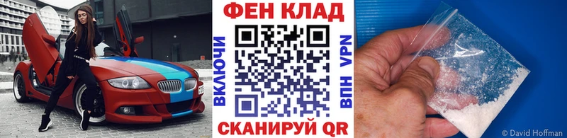 МЕТАМФЕТАМИН витя  Купить где  Петров Вал 