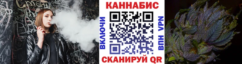 Купить где  Петров Вал  Шишки марихуана Bruce Banner 
